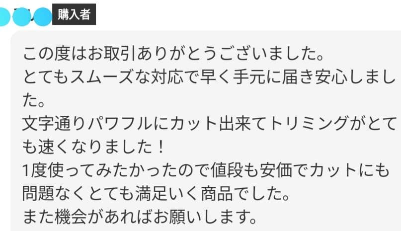 切れ味抜群プロ用カーブシザーペットセニングシザーブレンディングトリミングトリマー