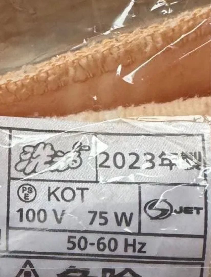 さんたさん専用Panasonic DB-R40L 電気毛布 パナソニック