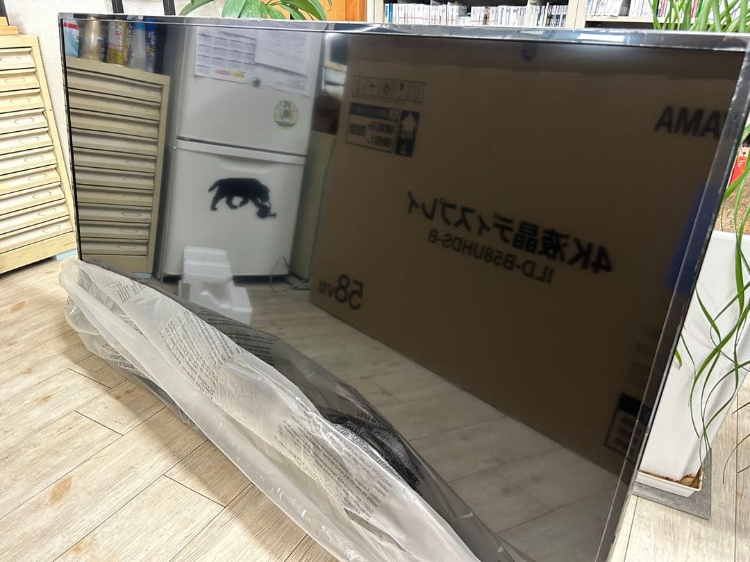 [最終値下げ]アイリスオーヤマ モニター 58インチ ILD-B58UHDS-B