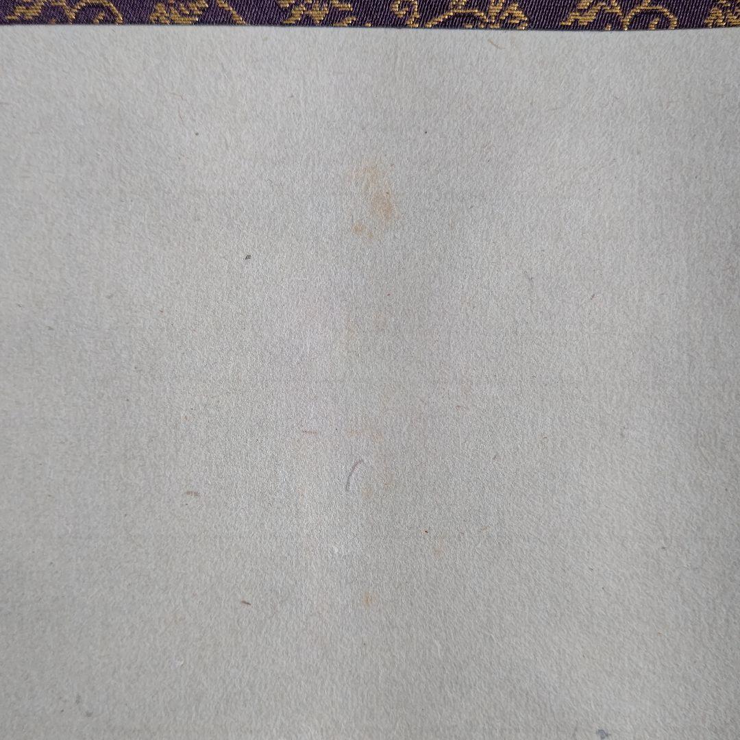 掛軸 『早梅』梶原緋佐子 日本画