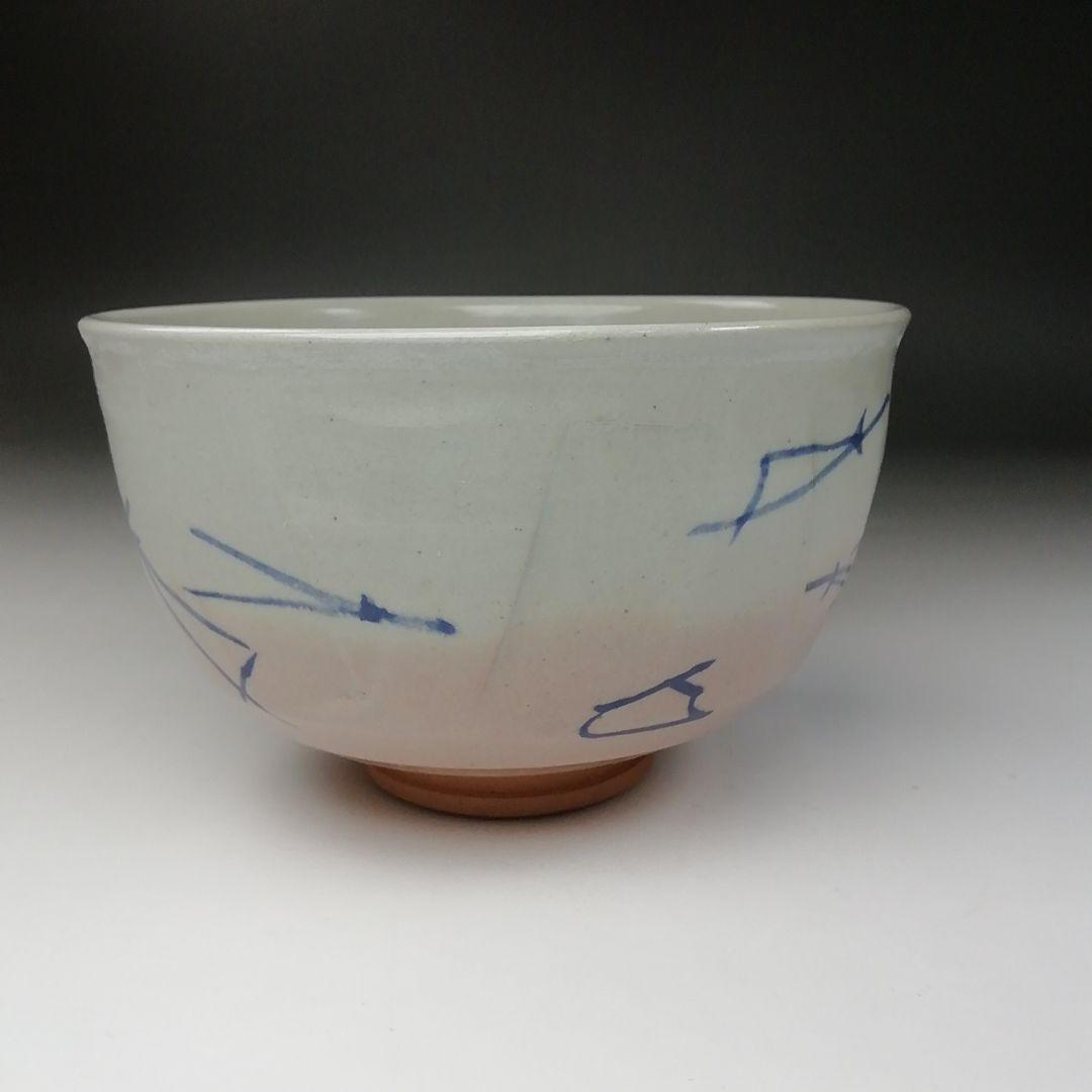 Ｔ２６３　茶碗　『松葉の絵』『花蝶窯　手塚充(石雲)』　共箱　抹茶碗　茶道具