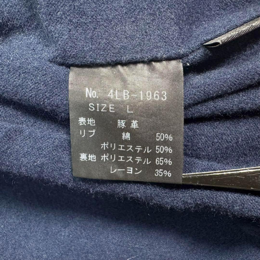 希少 美品 L ヒステリックグラマー レザージャケット ネイビー ライダース