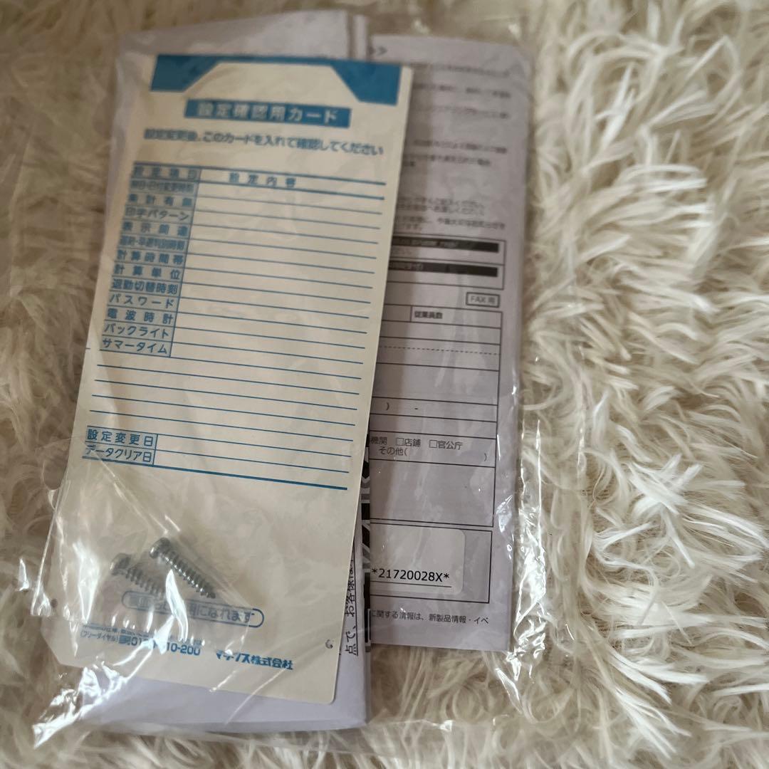 マックス/タイムレコーダー本体 /ER-110SUW/ 【新品未使用】