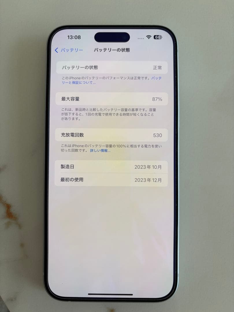 iPhone 15 plus ブルー 128GB