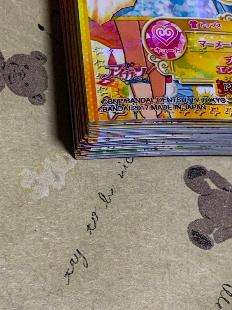アイカツカード キュートタイプのみ まとめ売り