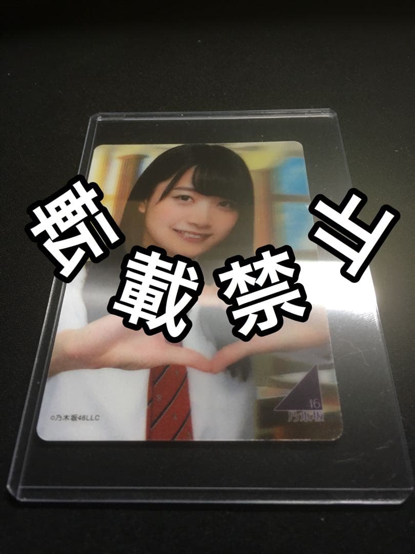 乃木坂 トレカ 3dクリスタルカード 深川 麻衣