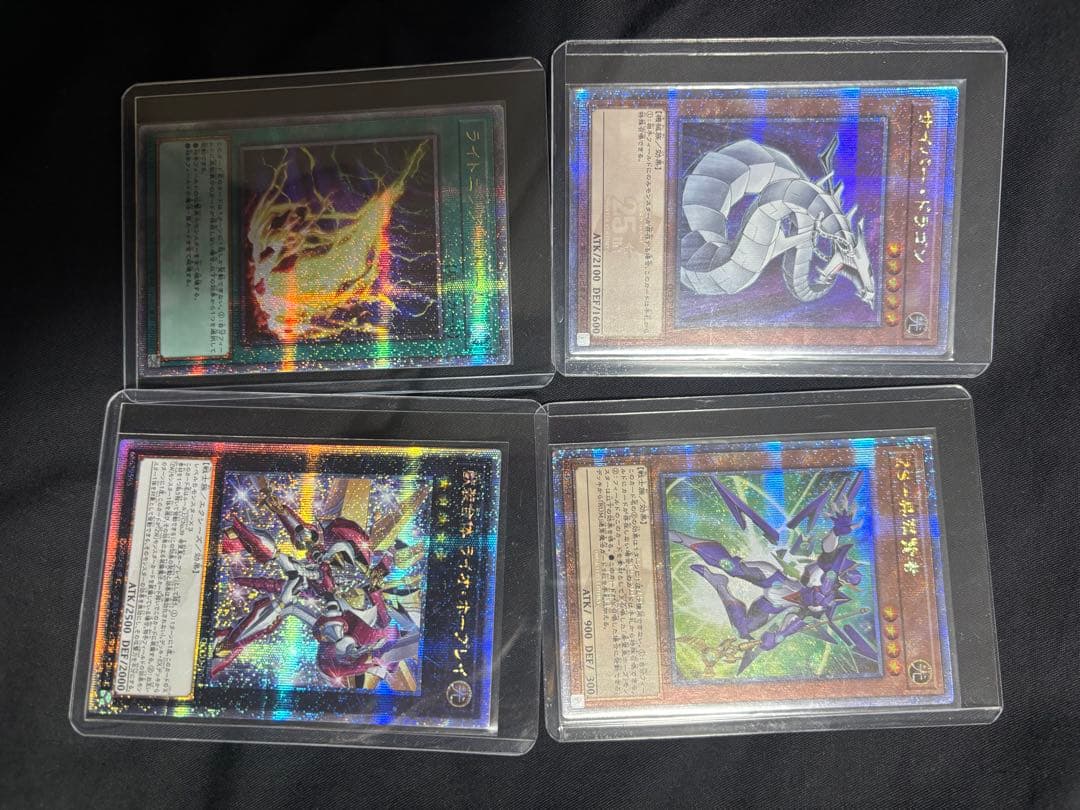 遊戯王 コレクション 引退 まとめ売り