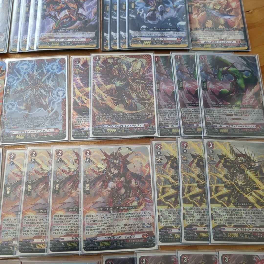 ヴァンガード　ドラグレス　デッキ　カウスコーザ　羅刹　ドラゴンエンパイア