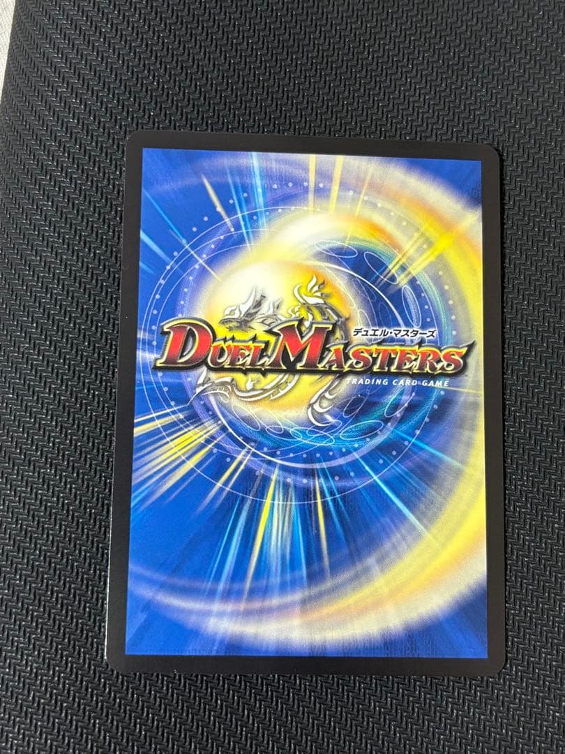 デュエルマスターズ 「修羅」の頂　VAN ベートーベン　プロモ