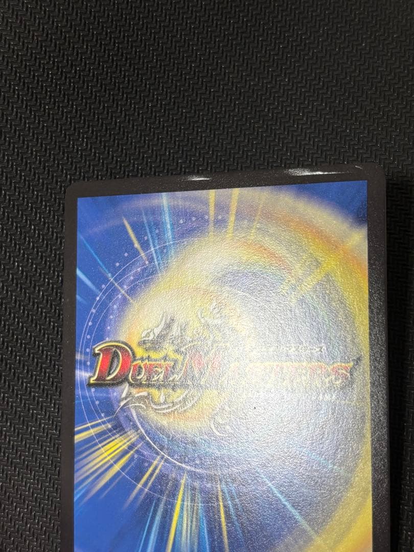 デュエルマスターズ 「修羅」の頂　VAN ベートーベン　プロモ