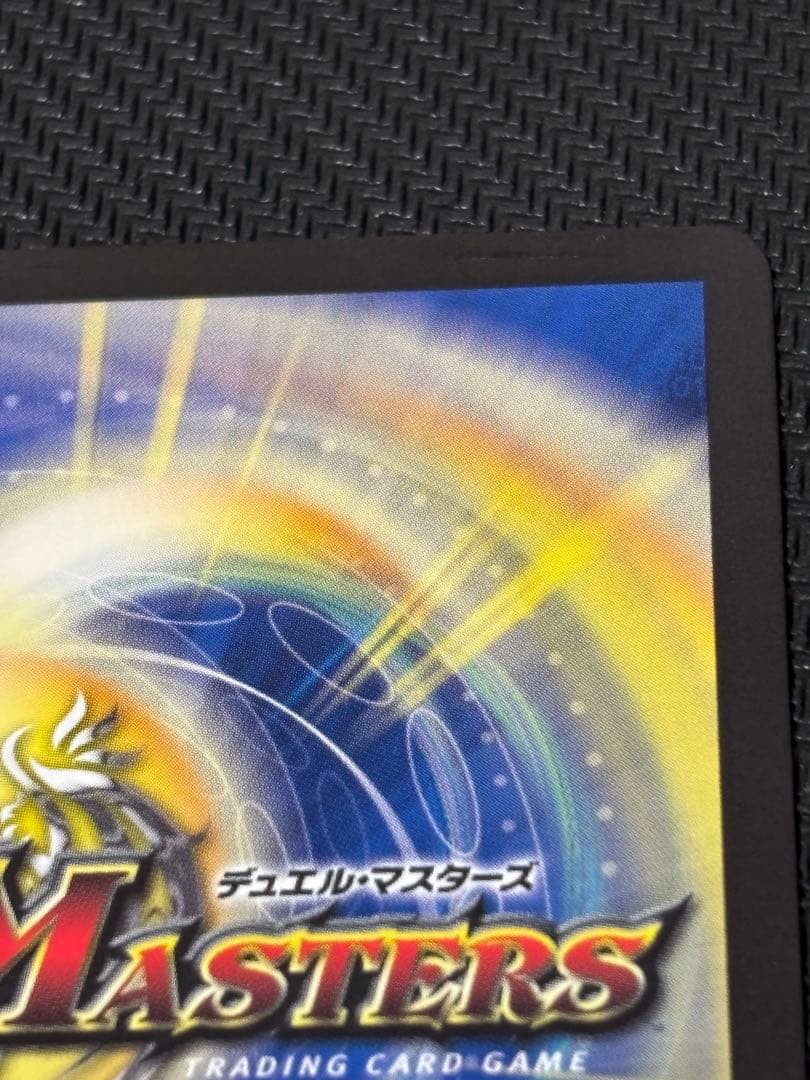 デュエルマスターズ 「修羅」の頂　VAN ベートーベン　プロモ