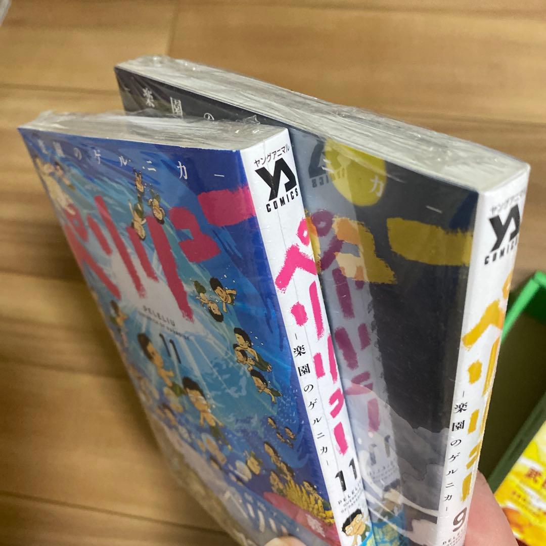 ま*ぺ様 【全巻＋外伝1巻】ペリリュー 楽園のゲルニカ　1-11巻　新品有