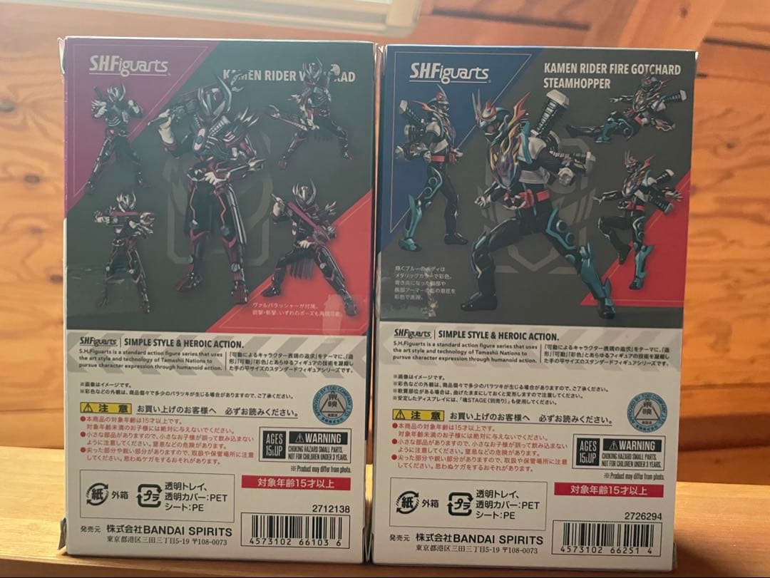 s.h.figuarts仮面ライダーファイヤーガッチャード＆ヴァルバラド