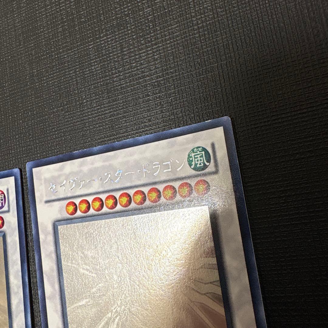 セイヴァー・デモン・ドラゴン セイヴァー・スター・ドラゴン　ホログラフィック