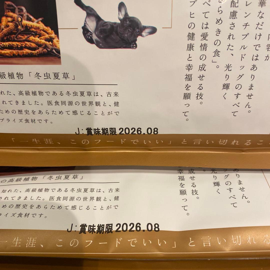 【nao_oan】THE fu-do ドライフード 9袋セット