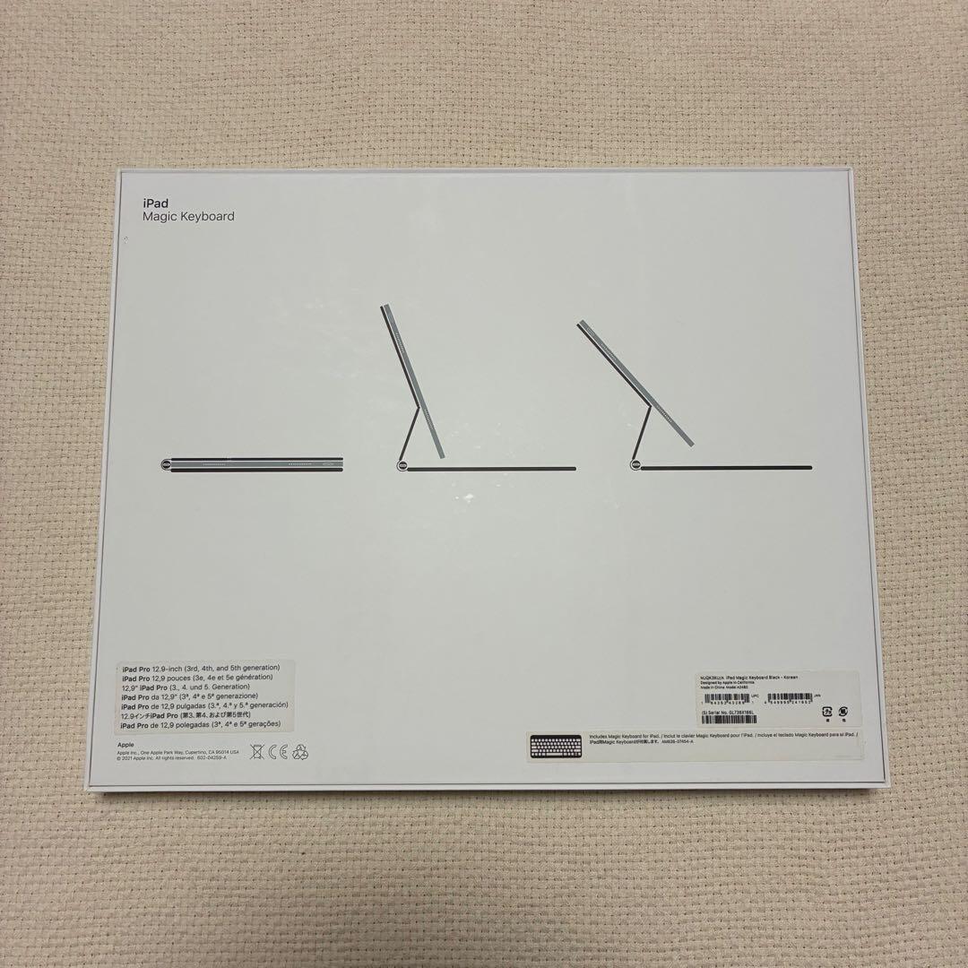 Apple iPad Magic Keyboard ブラック ハングル