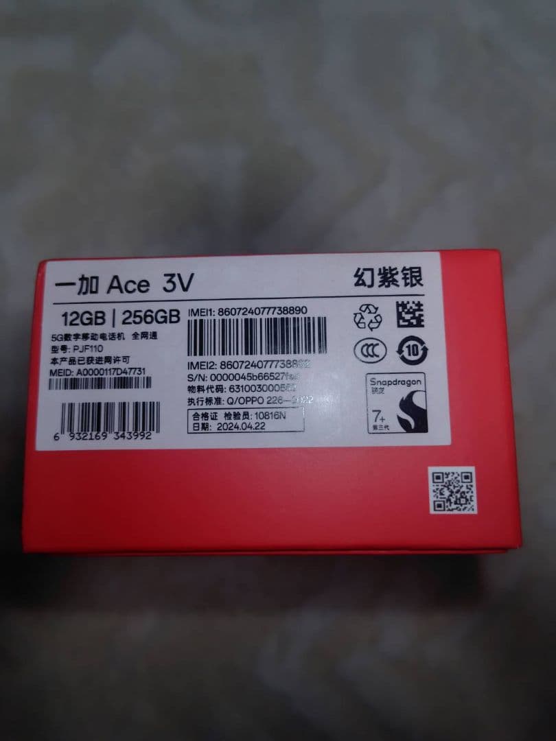 OnePlus Ace 3V 12G 256G 紫 中古美品