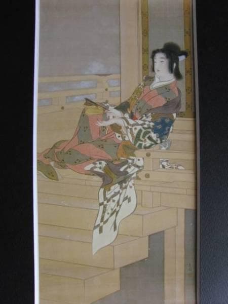 池田蕉園、【宴のひま】、希少な額装用画集より、新品額装付