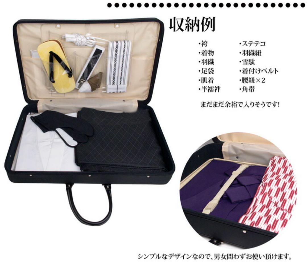 ( 着物バッグ 袴用 )和装バッグ きものバッグ 法衣 ケース