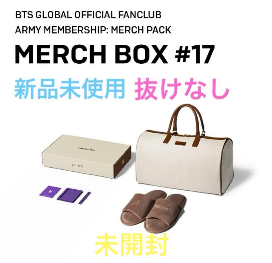 BTS MERCH BOX マーチボックス #17 テテ V 未開封