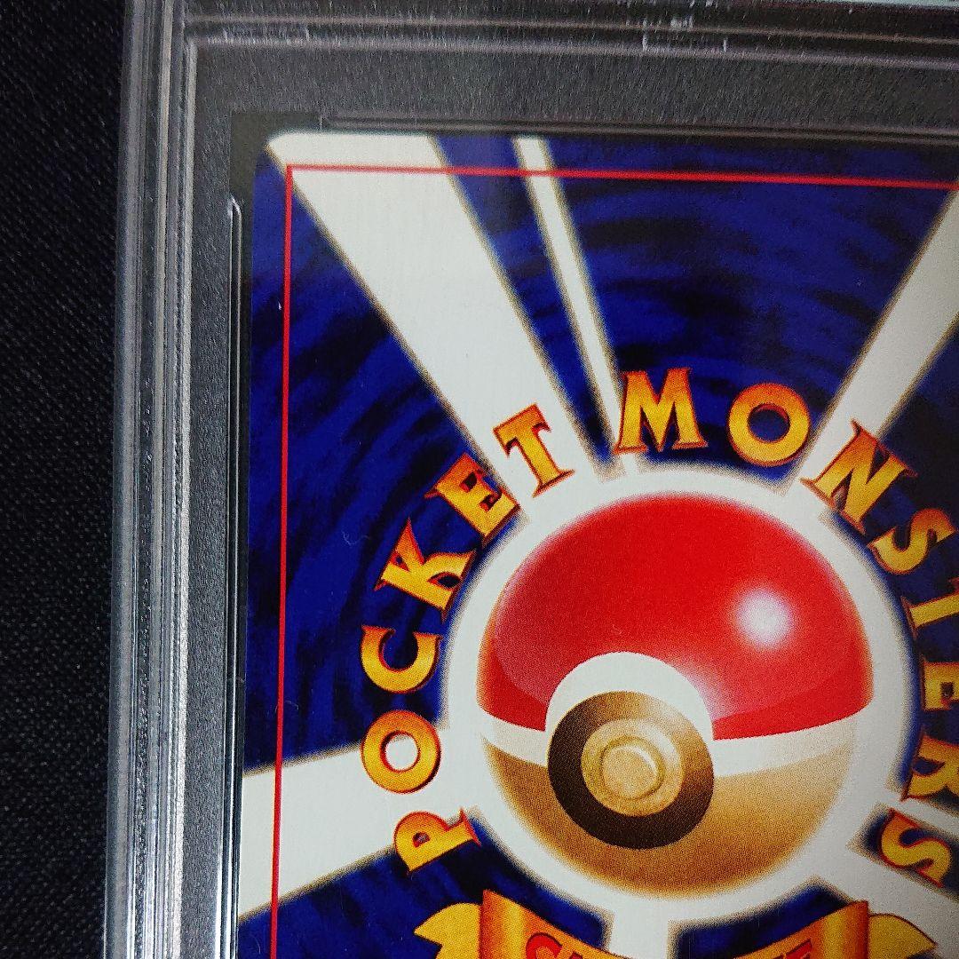 ポケモンカード ムウマ psa9