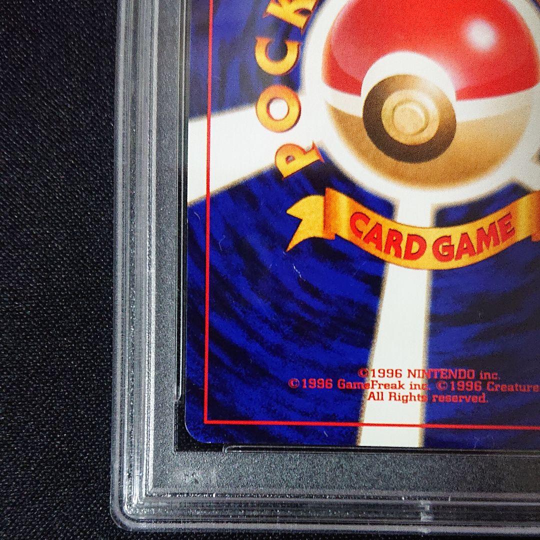 ポケモンカード ムウマ psa9