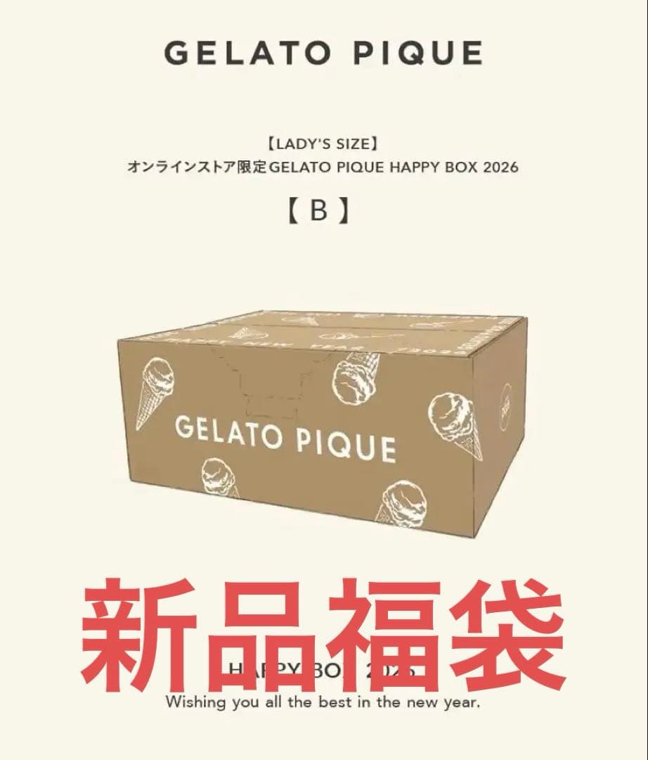 新品ジェラピケ福袋gelato pique HAPPY BOX 2026 B