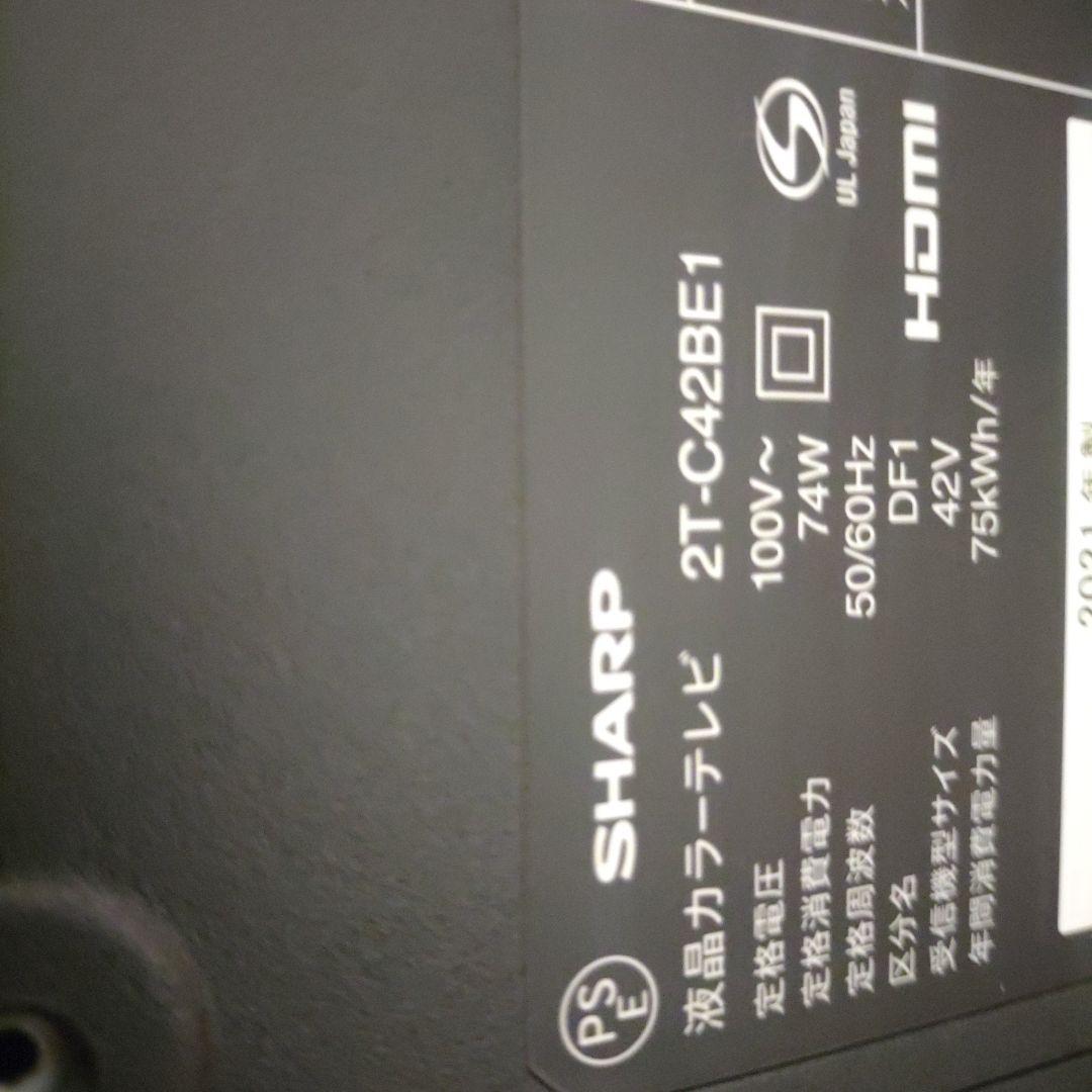 SHARP 2TC42BE1 42型 液晶テレビ