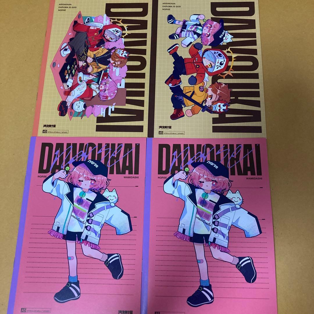 大妖怪  ローソン  クリアファイル ノート ブロマイドなど