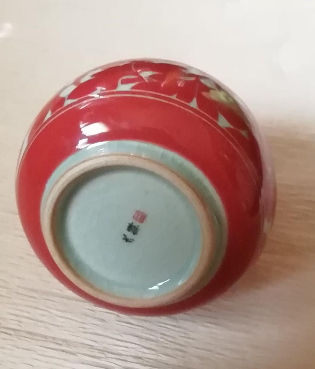 高麗　朝鮮　大韓　青磁　紅釉牡丹文　高麗青磁