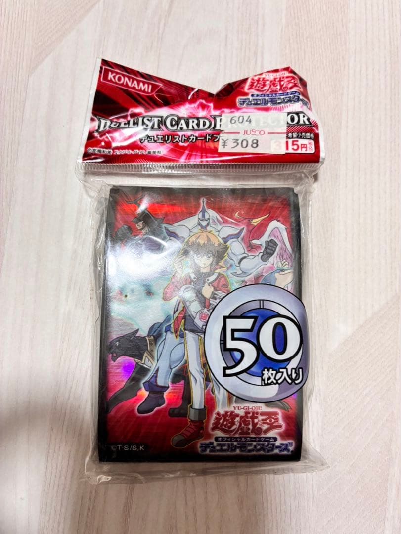 遊戯王GX 遊城十代スリーブ　新品未開封