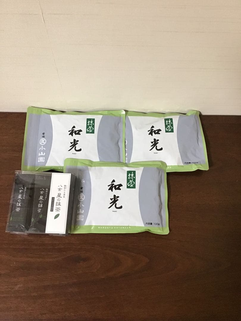 おまけ付き　丸久小山園 和光 100g袋 3個セット