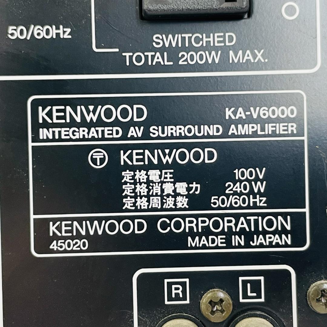 KENWOOD KA-V6000 AVサラウンド ステレオ アンプ【動作品】