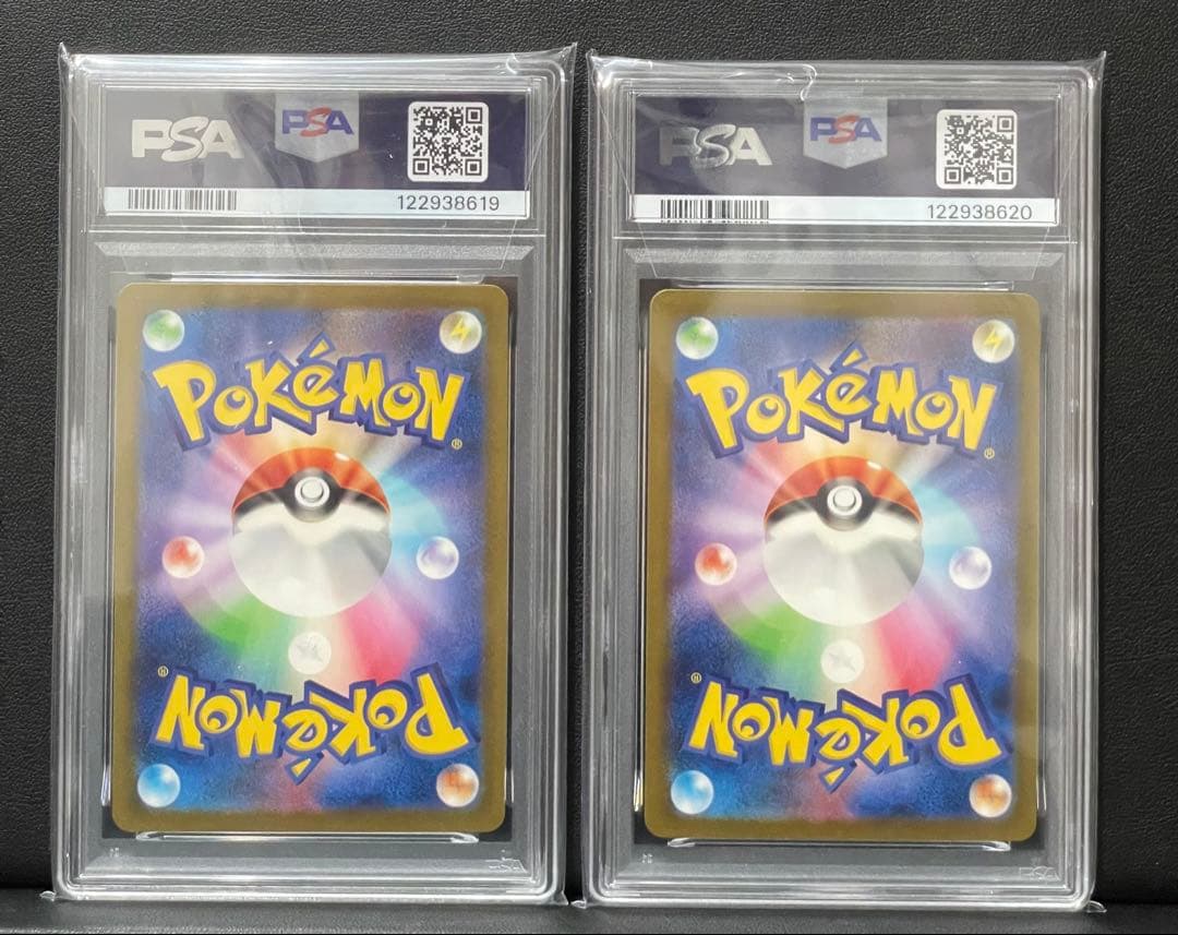 【PSA10】コイキング　ギャラドス　classic クラシック　連番