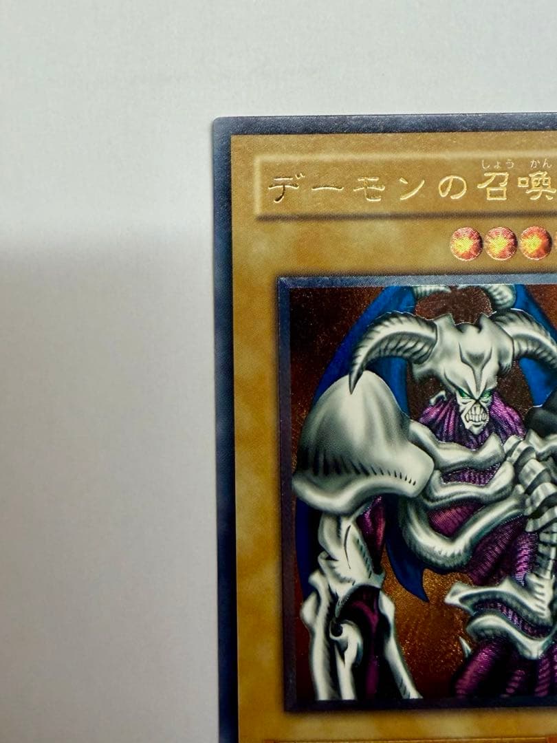 美品　デーモンの召喚 レリーフ　SC51