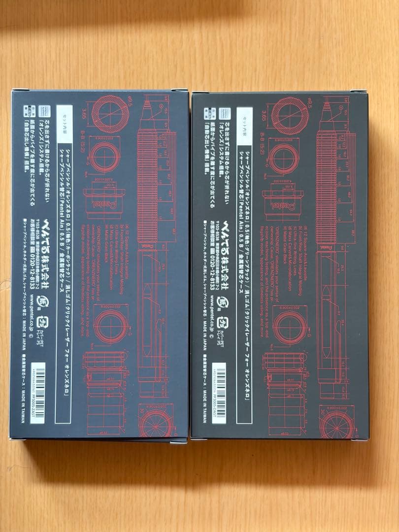 限定 カーボンブラック グリーンブラック　オレンズネロ 0.5mm