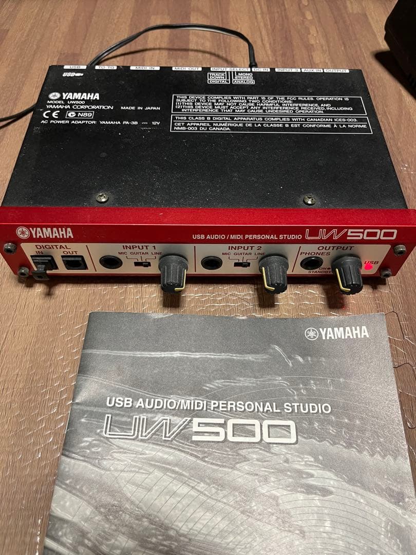 Yamaha mu500 音源モジュール　+ uw500