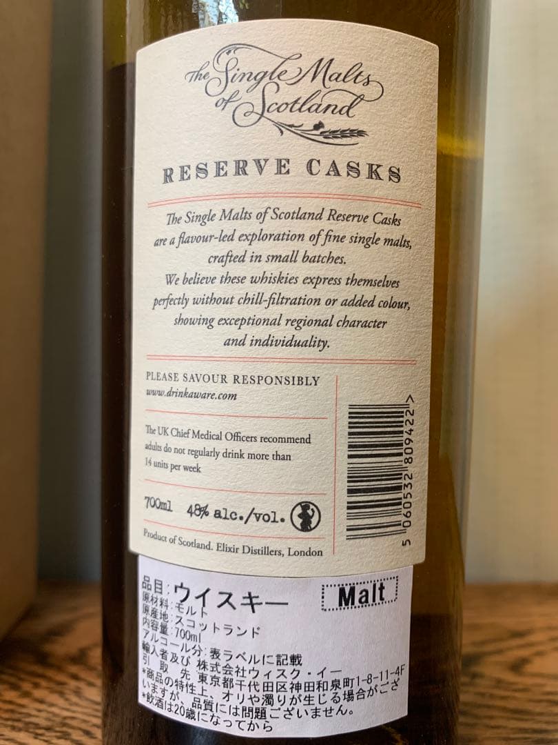 リンクウッド10年 The Single Malts of Scotland