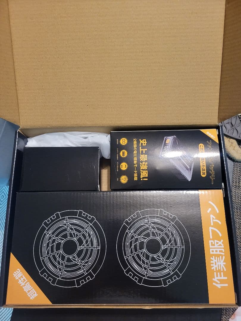 SANEOR AIRSOAR 冷却ファン 40500mAh 42V