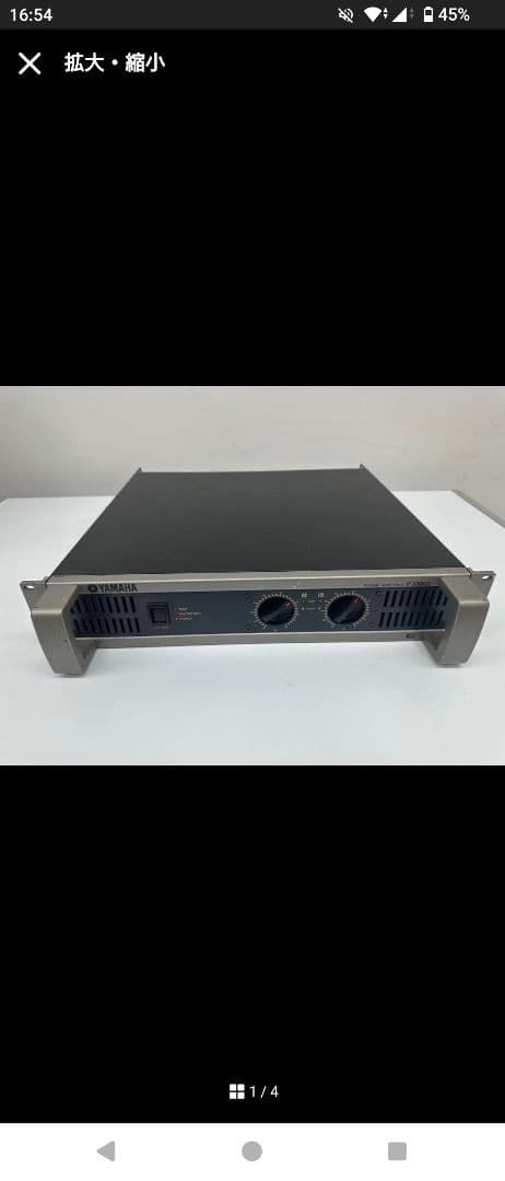 YAMAHA パワーアンプ P1000S