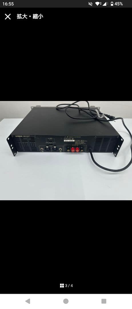 YAMAHA パワーアンプ P1000S