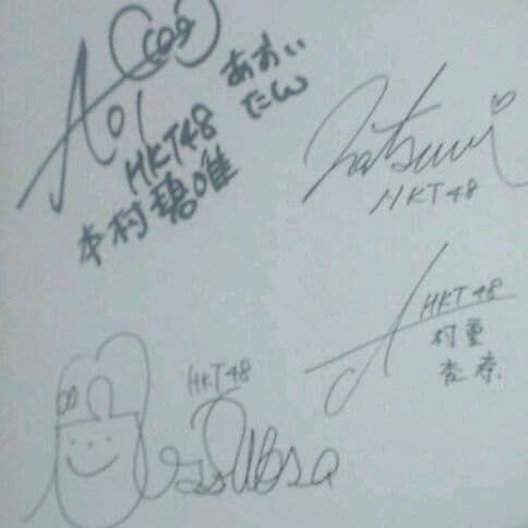 HKT48 メロンジュース選抜16人