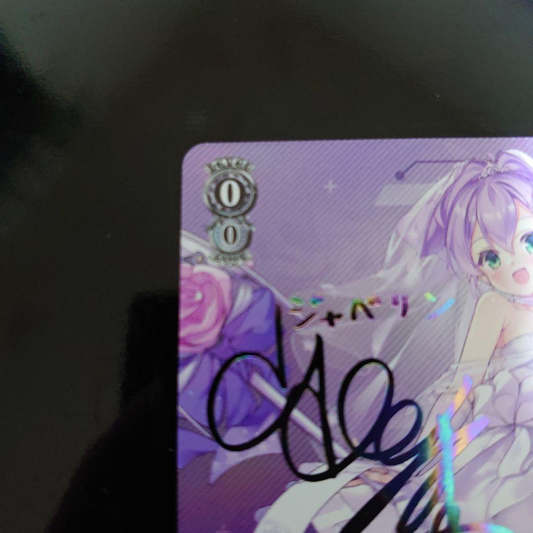 ヴァイス　ジャベリン　SP　サイン　1枚