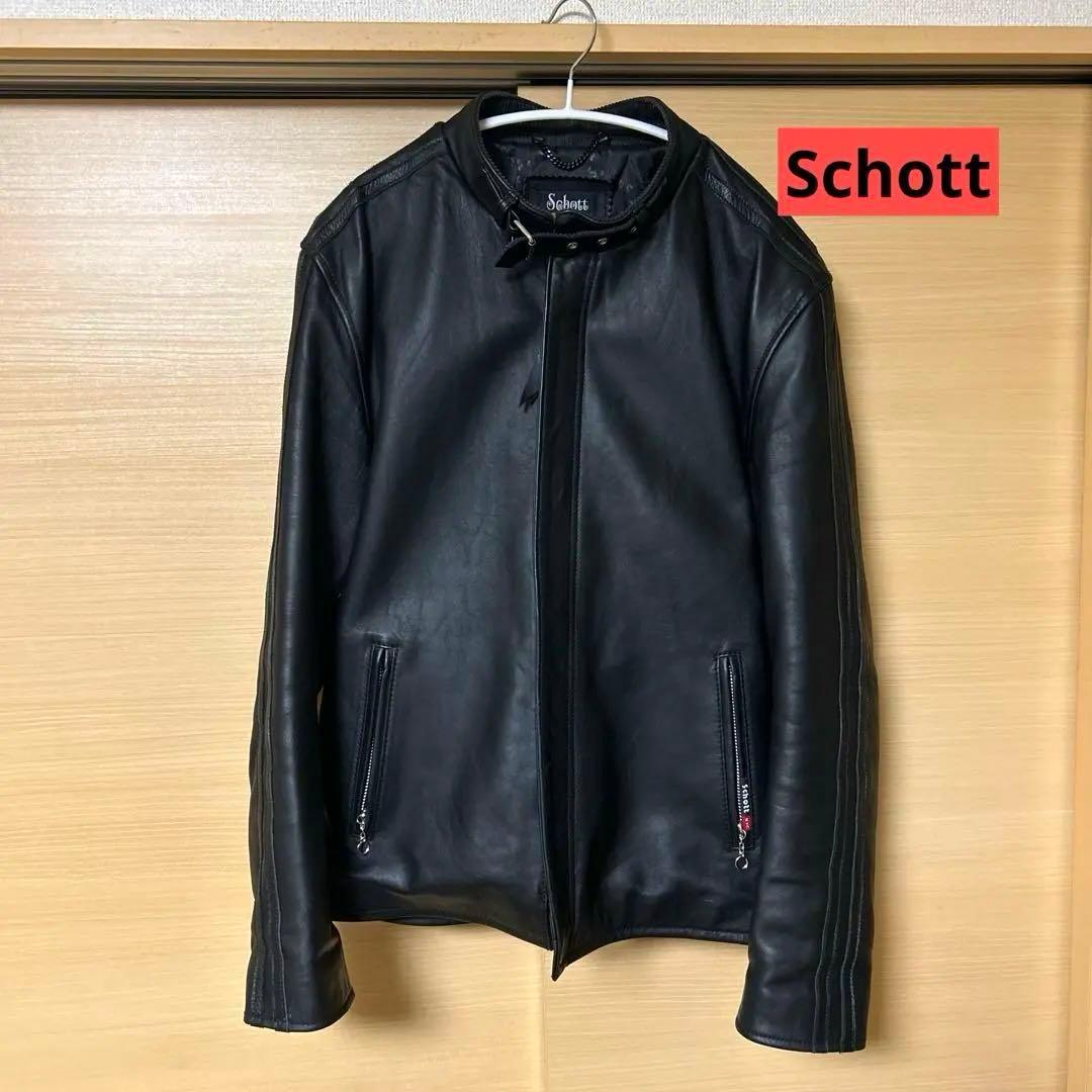 Schott シープスキン クラシックレーサー