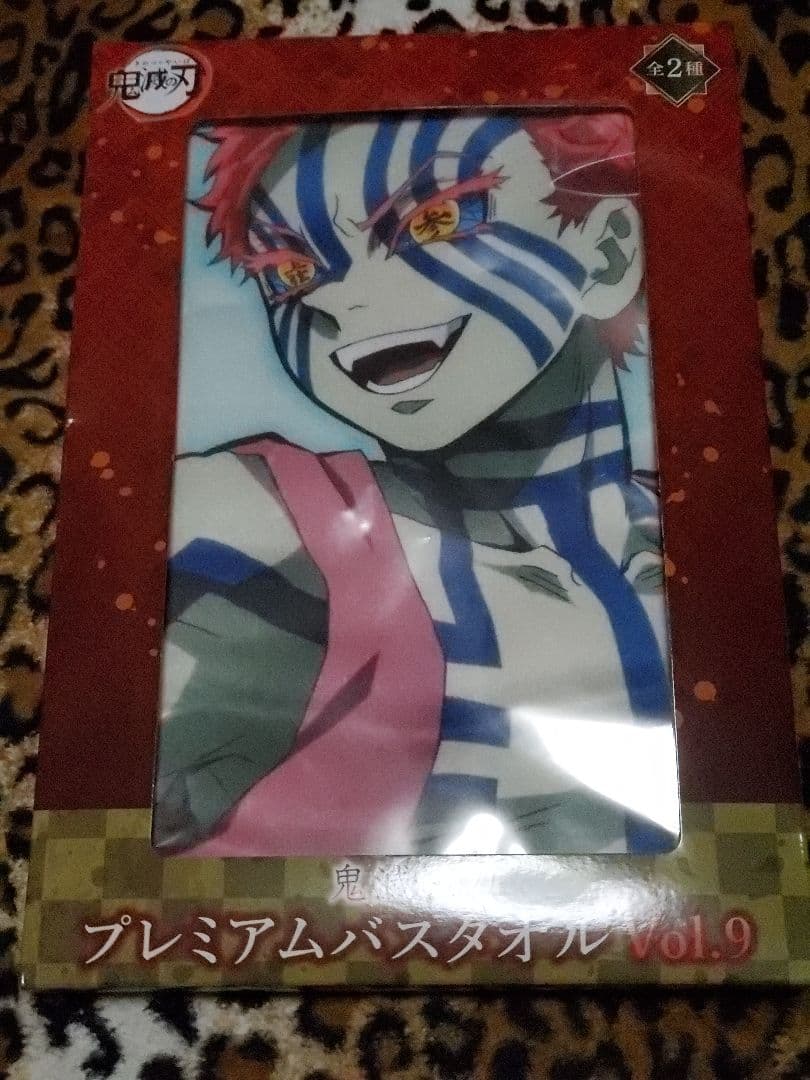 鬼滅の刃グッズ ウエハースシール まとめ売り