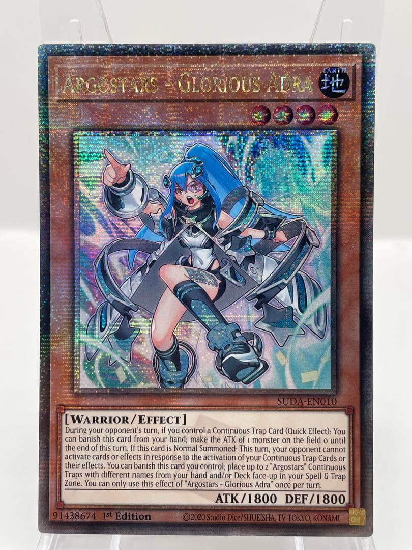 希少 EU版 ARG☆S栄冠のアドラ 25th クオシク 遊戯王