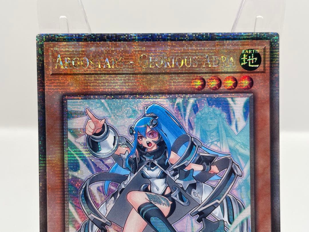 希少 EU版 ARG☆S栄冠のアドラ 25th クオシク 遊戯王