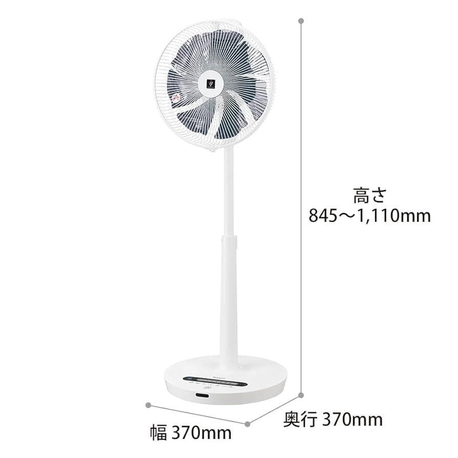 シャープ 扇風機 ファン DCタイプ プラズマクラスタ PJ-L3DS-W