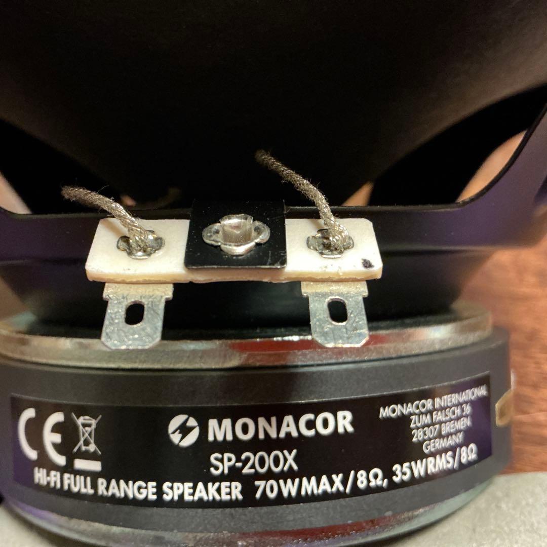 プ*ジ様 ⭕️Monacor SP200X 20cm フルレンジスピーカー(ペア