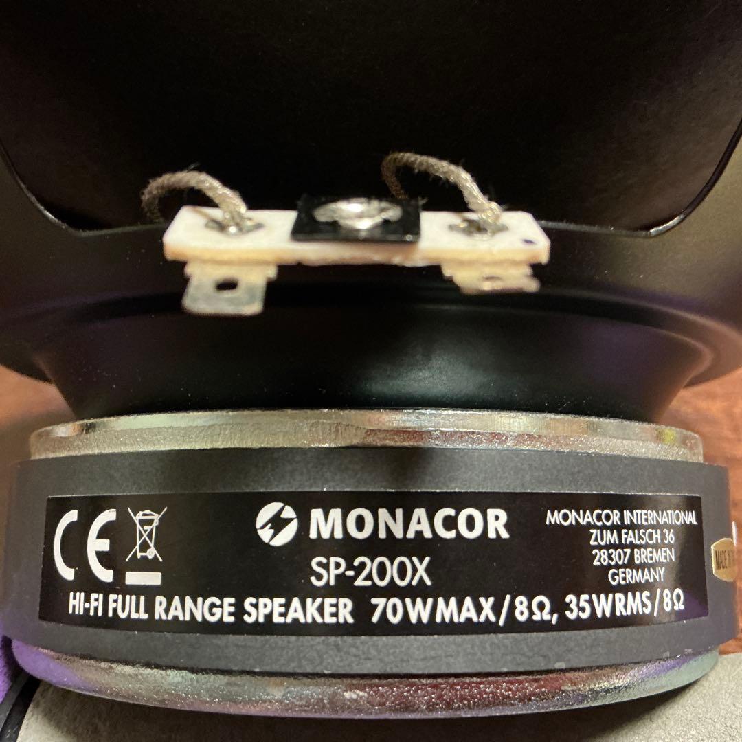 プ*ジ様 ⭕️Monacor SP200X 20cm フルレンジスピーカー(ペア